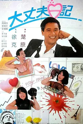 欧洲做爰大片